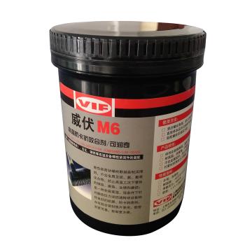 威伏 防卡抗咬合剂，威伏M6，1kg/罐