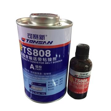 天山 输送带粘接剂，TS808，550g/瓶