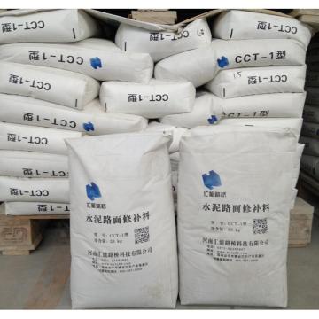 汇能路桥 水泥路面修补料，CCT-1型，25KG/袋