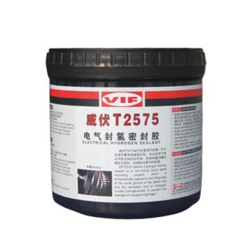 威伏 电气封氢密封胶，黑色，VIFT2575，2kg/罐