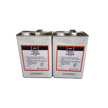 江洁枫 衬胶修补剂，JJF304，4kg/组