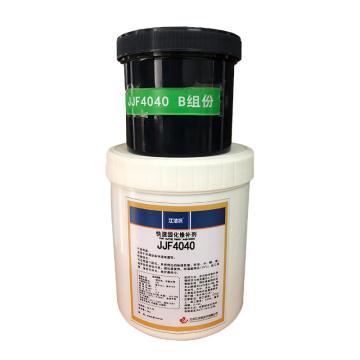 江洁枫 快速固化修补剂，JJF4040，2kg/套