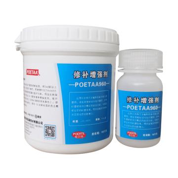 颇尔特POETAA 修补增强剂，POETAA960，A 410g+B 40g，450g/套
