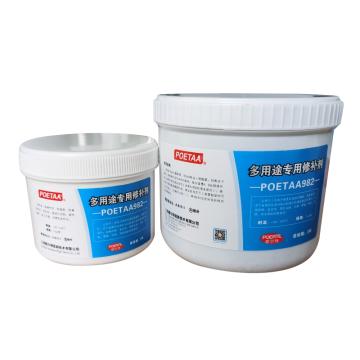 颇尔特POETAA 多用途防护修补剂，POETAA982，1kg/套