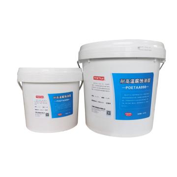 颇尔特POETAA 耐高温腐蚀涂层，POETAA998，A 8.3kg+B 1.7kg，10kg/套