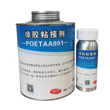 颇尔特POETAA 橡胶粘接剂，POETAA901，A 910g+B 90g，1000g/套