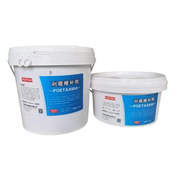 颇尔特POETAA 耐磨修补剂，POETAA950，A 4.3kg+B 0.7kg，5kg/套