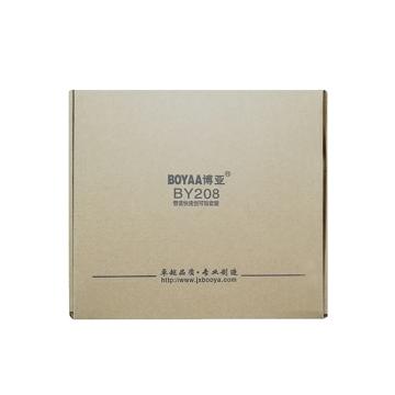 博亚 管道快速创可贴套装，BY208，（2000mm*50mm+5000mm*75mm)/盒