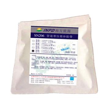 南方能源 INDP，管道带压速修胶带，SN206，11000mmx75mm/包