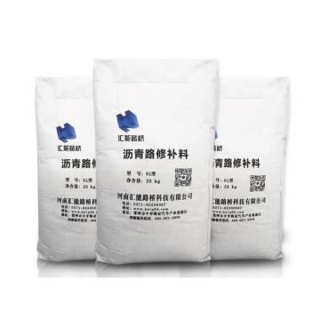 汇能路桥 水性树脂沥青修补料，SL型，25KG/袋