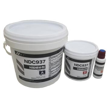 奈丁 衬胶修补胶，NDC937，6kg/套