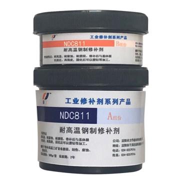奈丁 耐高温钢质修补剂，NDC811，500g/套