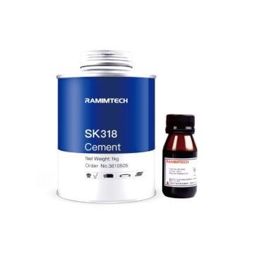 茵美特RAMIMTECH 冷硫化粘接剂，SK318，1kg粘接剂+40g硬化剂/组