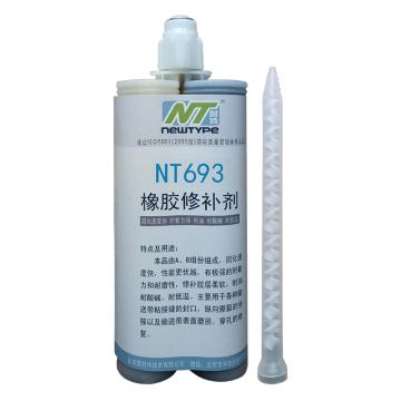 耐特 皮带粘接封口胶，NT693，500g/套