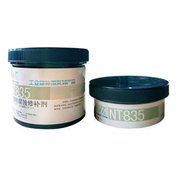 耐特 高温耐磨涂层，NT835，500g/套