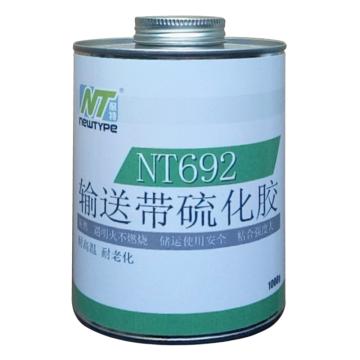 耐特 输送带硫化胶浆，NT692，1kg/桶