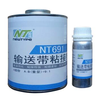 耐特 输送带冷粘胶，NT691，1kg/组