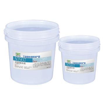 耐特 衬胶修补剂，NT937，3kg/套