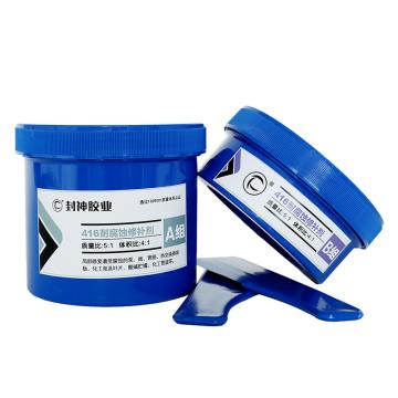 封神 耐磨修补剂，416，250g/组