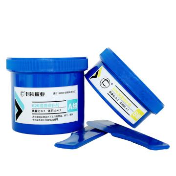 封神 湿面紧急修补剂，626，500g/组