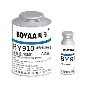 博亚 橡胶粘接剂（冷），BY910，1000ml/套