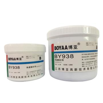 博亚 快速修补剂，BY938，1kg/套