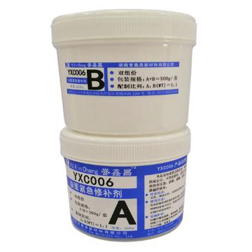 誉鑫昌 油面紧急修补剂，YXC006，500g/套