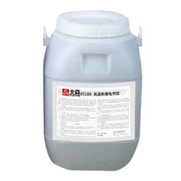 北森 高温耐磨龟甲胶，BS188，50kg/套