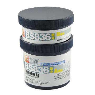 北森 耐磨修补剂，BS836，500g/套