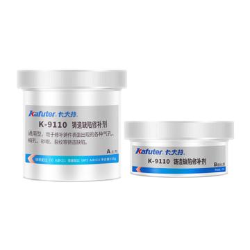 卡夫特 修补剂，K-9110，500g/组