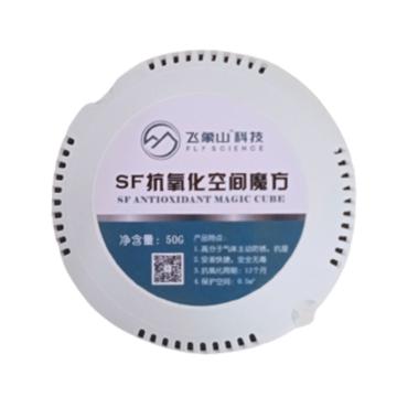飞象山 SF抗氧化空间魔方，SF342007，1只/袋