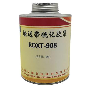 润典信通 输送带热硫化胶浆 RDXT-908，1kg/桶