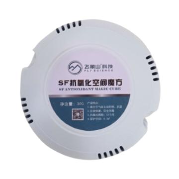 飞象山 SF抗氧化空间魔方，SF342008，1只/袋