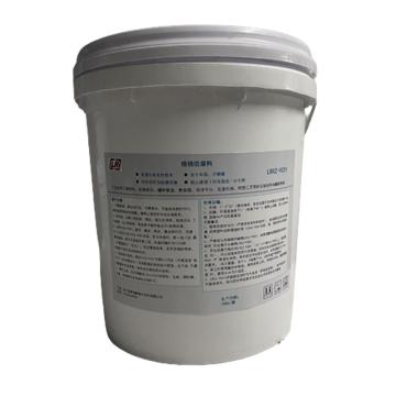 莱瑞 络锈防腐料，LRXZ-9001，20kg/桶