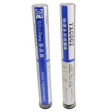 誉鑫昌 快速堵漏胶棒，YXC002，120g/支