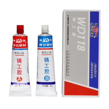 万达 铸工胶，WD118，100g/组