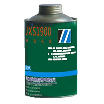 江西欣盛 热流化胶，JXS1900，1kg/罐