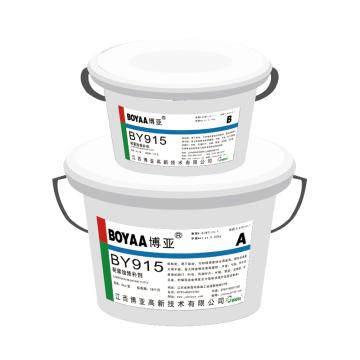 博亚 耐腐蚀修补剂，BY915，6kg/套