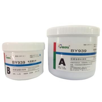 博亚 专用修补剂，BY939，1kg/套