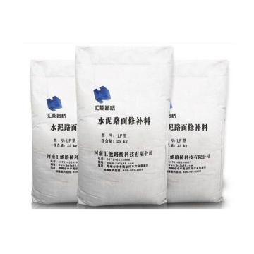 汇能路桥 水泥路面修补料，LF型，25KG/袋