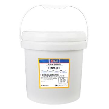 速康固 高温耐磨修补剂，RTNM-501，8kg/桶