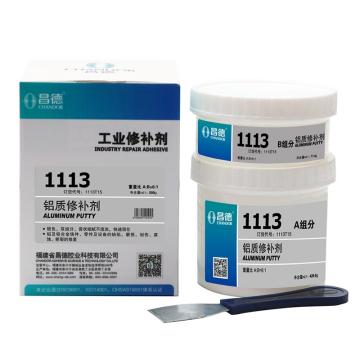 昌德 铝质修补剂，1113，500g/套