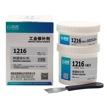 昌德 耐磨涂层，1216，500g/套