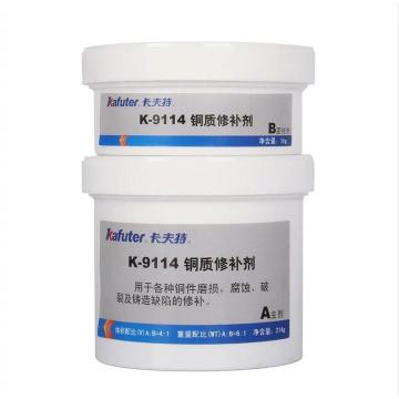 卡夫特 铜质修补剂，K-9114，250g/套