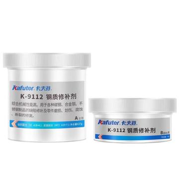卡夫特 钢质修补剂，K-9112，250g/套
