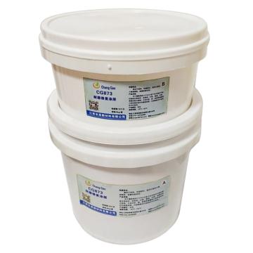 江西长高 耐磨修复涂层 ，CG873，5KG/套