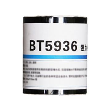 泉州保涂 强力补漏防水胶带，BT5936，1500mm*100mm/卷