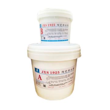 江西欣盛 陶瓷修补剂，JXS1925，6kg/套