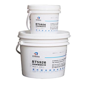 泉州保涂 高效耐磨修补剂，BT5926，6kg/套
