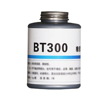 泉州保涂 橡胶粘接剂，BT300，1kg/套